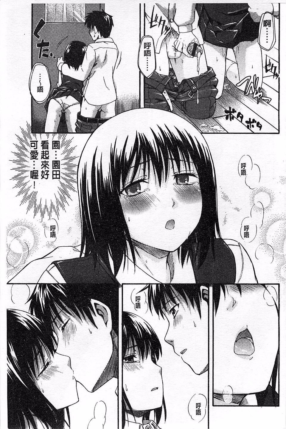 [鹤田文学]ヒミツノ[鹤田文学]ヒミツノ