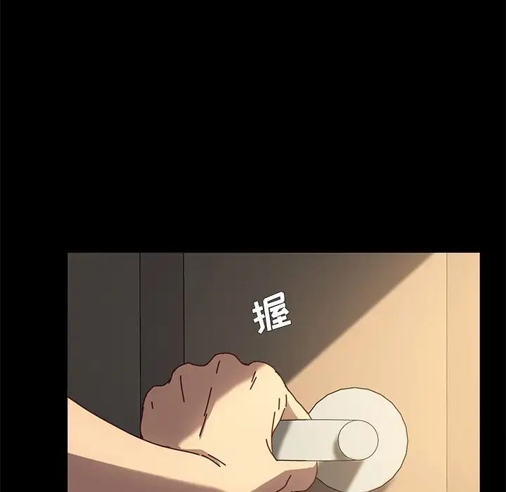 乖乖上钩第43话