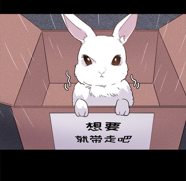 执着于他第17话