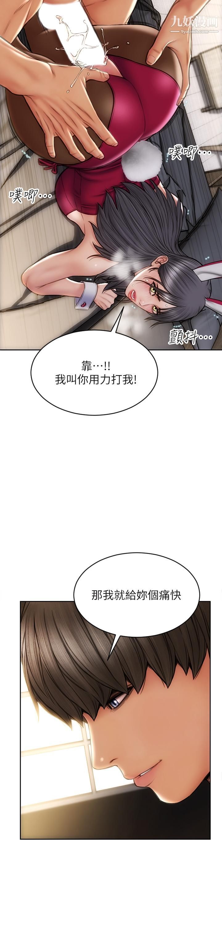 致命坏男人第29话-明明就很爽,还嘴硬