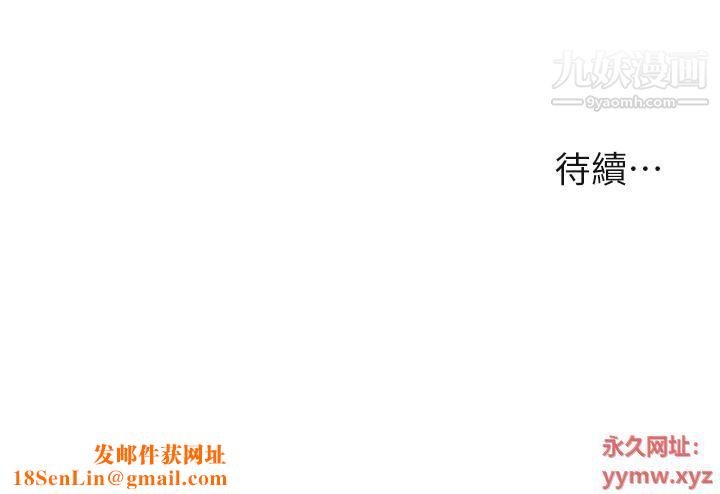 致命坏男人第29话-明明就很爽，还嘴硬