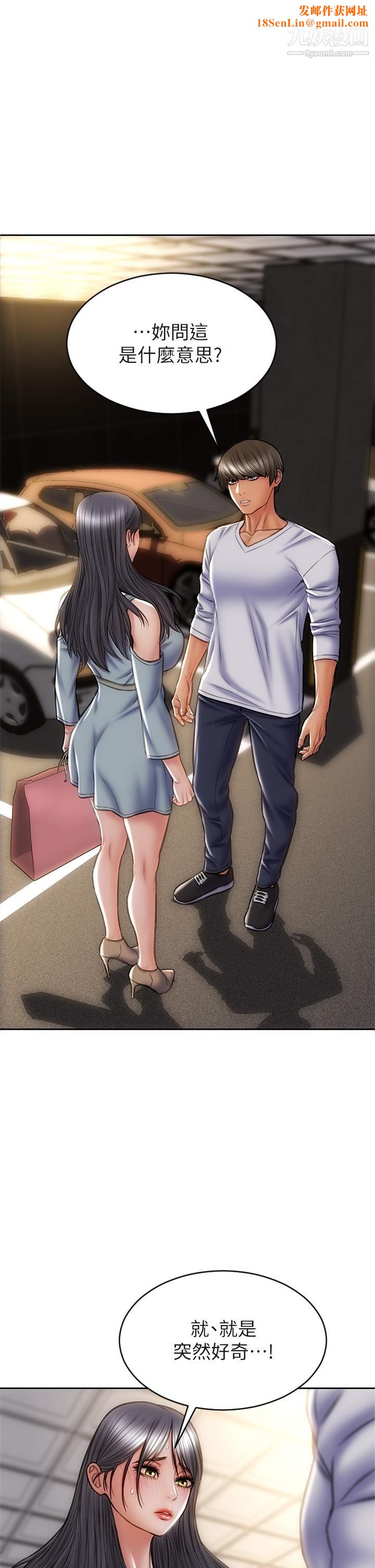 致命坏男人第30话-趁女儿睡觉时的厨房密会