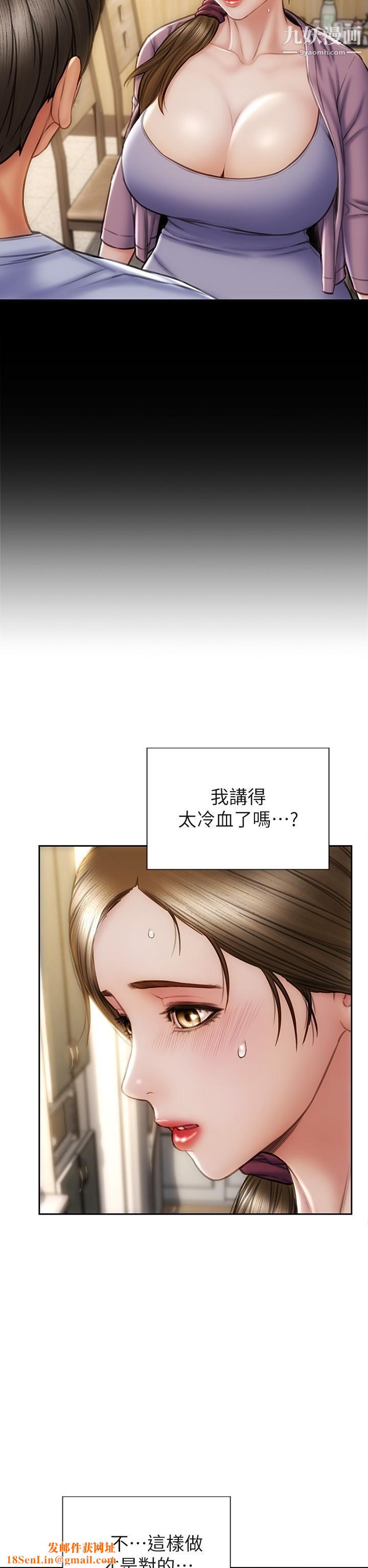 致命坏男人第30话-趁女儿睡觉时的厨房密会