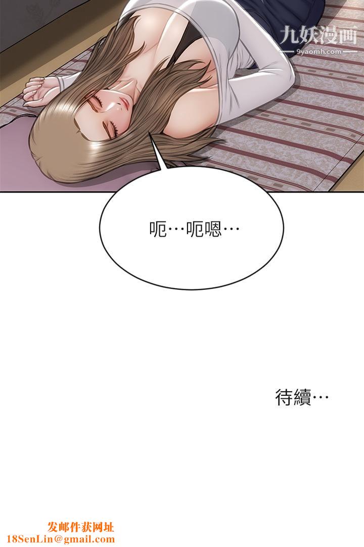 致命坏男人第30话-趁女儿睡觉时的厨房密会