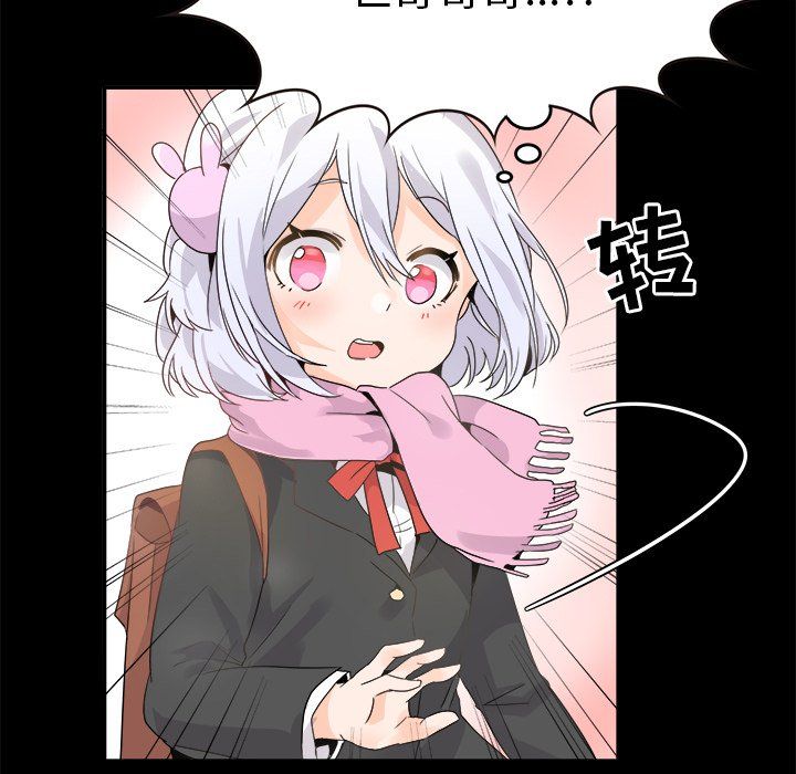 执着于他第18话