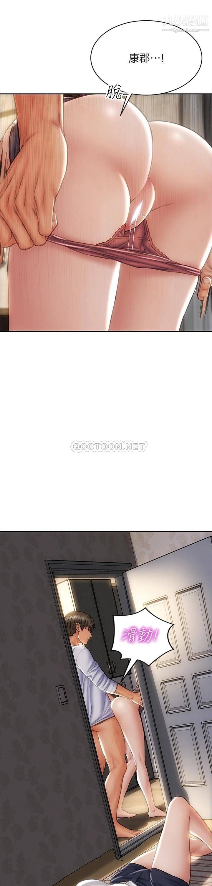 致命坏男人第31话-巨棒往湿透的小穴进攻…