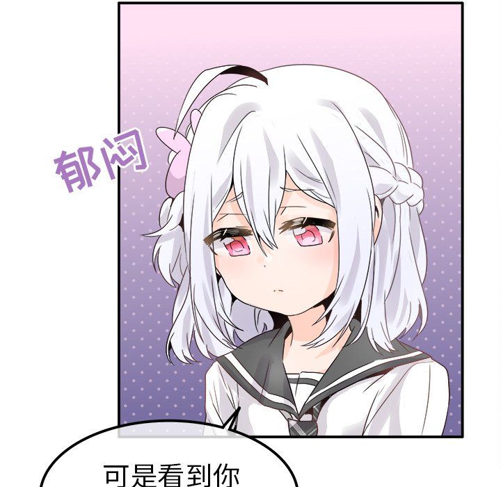 执着于他第18话