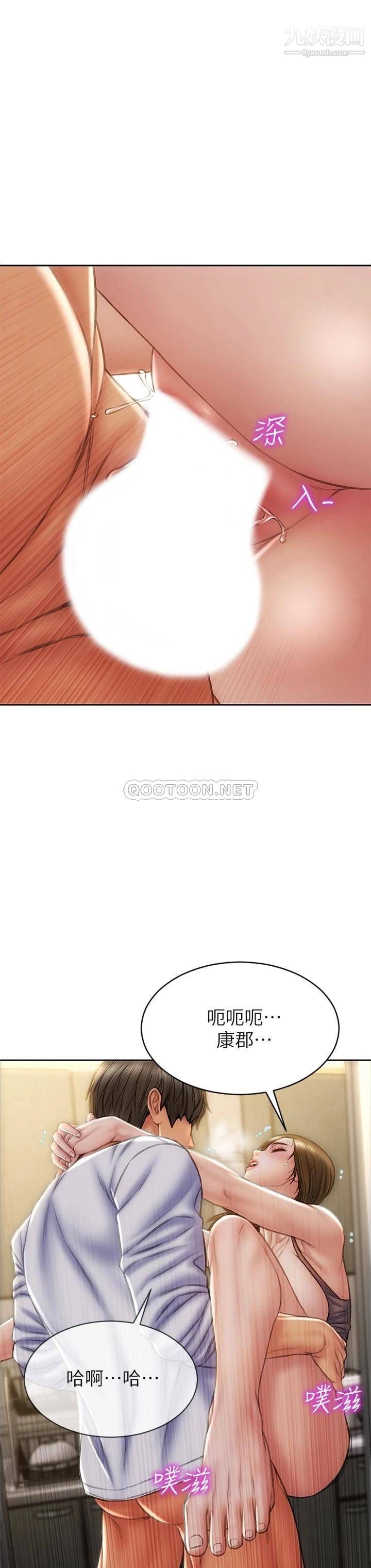 致命坏男人第31话-巨棒往湿透的小穴进攻…