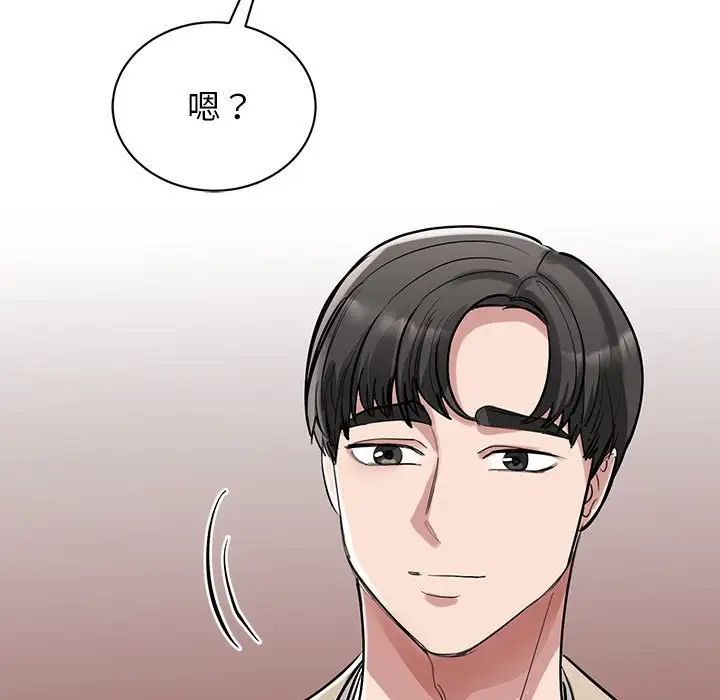 我的完美缪斯第16话