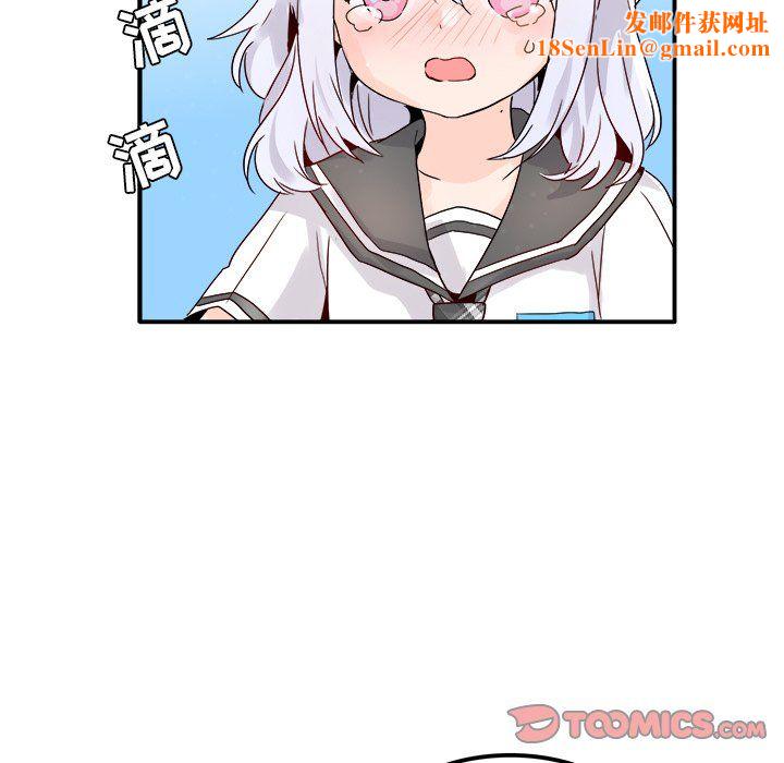 执着于他第18话