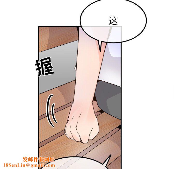 执着于他第18话