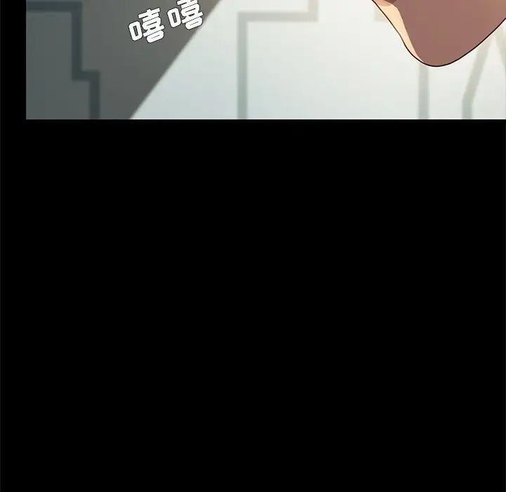 乖乖上钩第44话