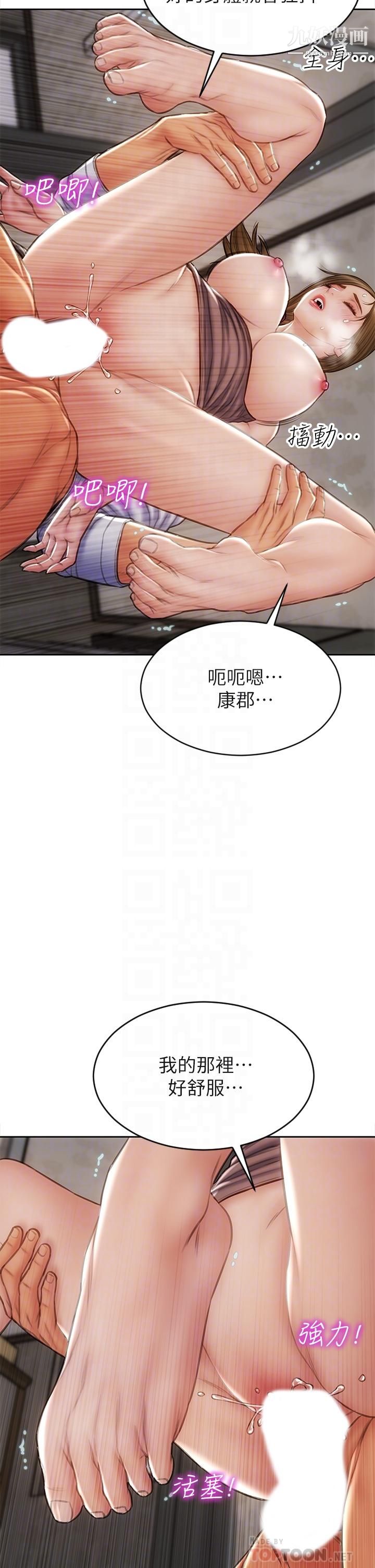 致命坏男人第32话-深刻在体内的极致快感