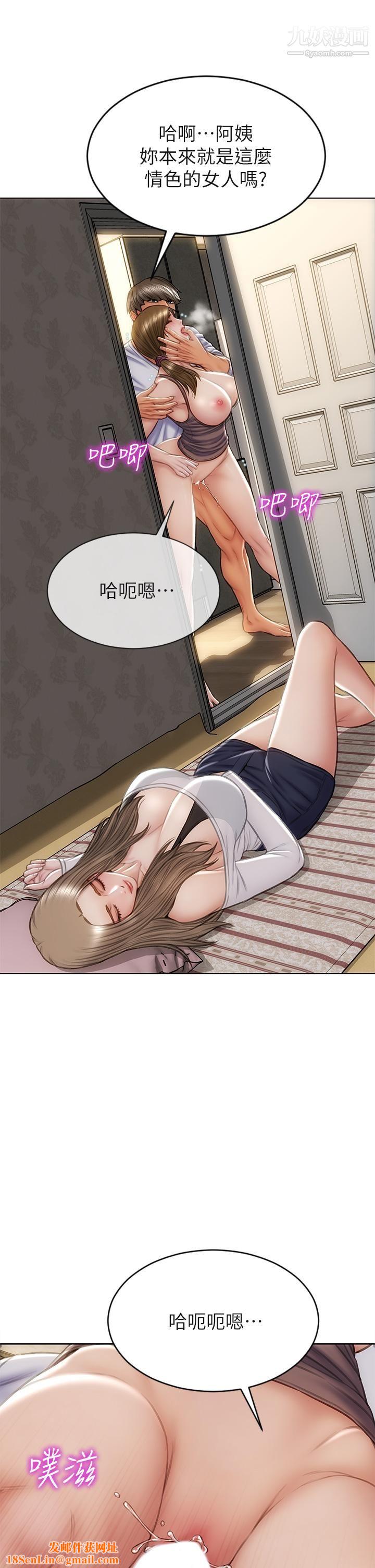 致命坏男人第32话-深刻在体内的极致快感