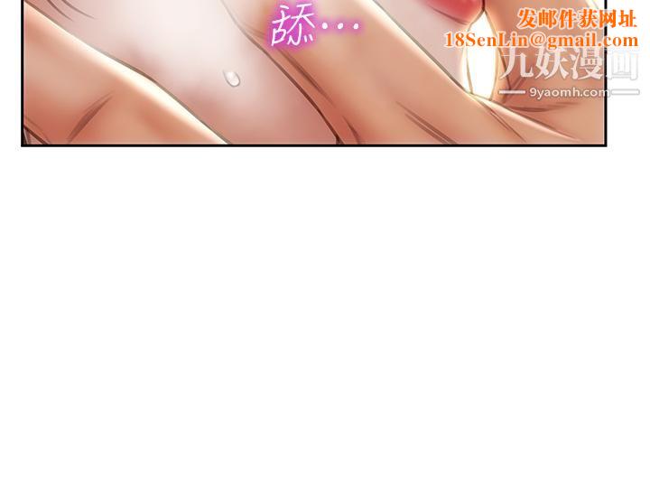 致命坏男人第32话-深刻在体内的极致快感