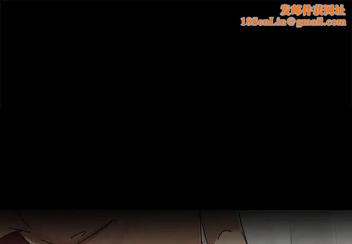 乖乖上钩第45话