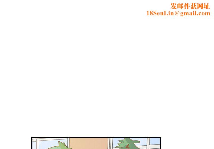 执着于他第19话