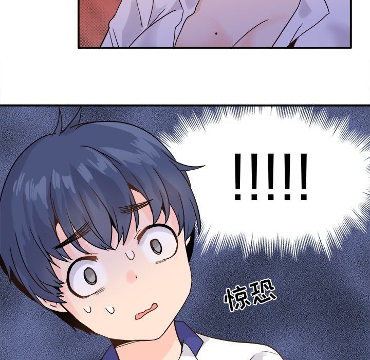 执着于他第19话