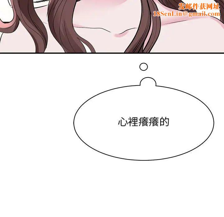 我的完美缪斯第17话