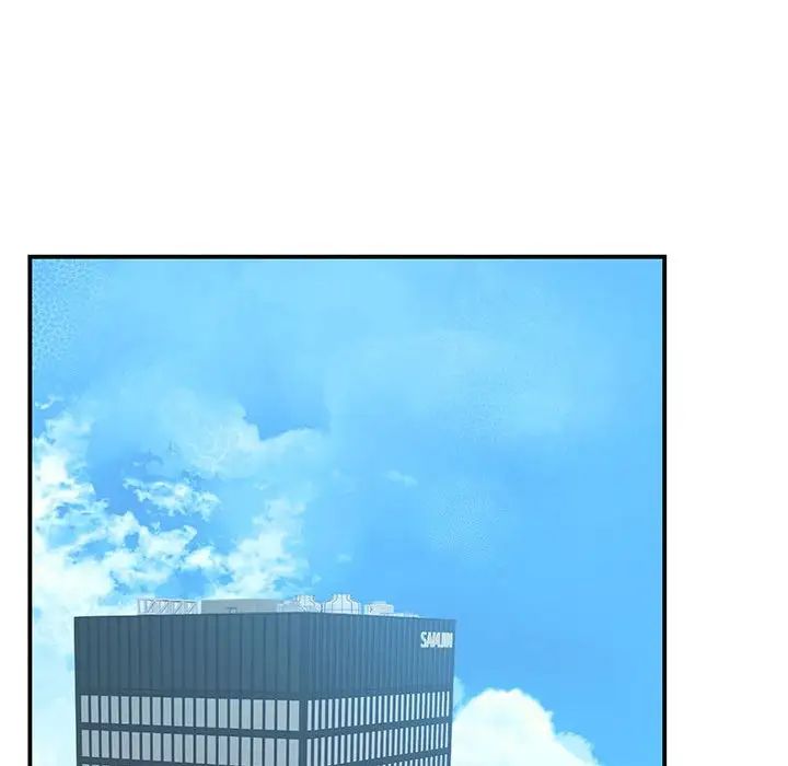 我的完美缪斯第17话