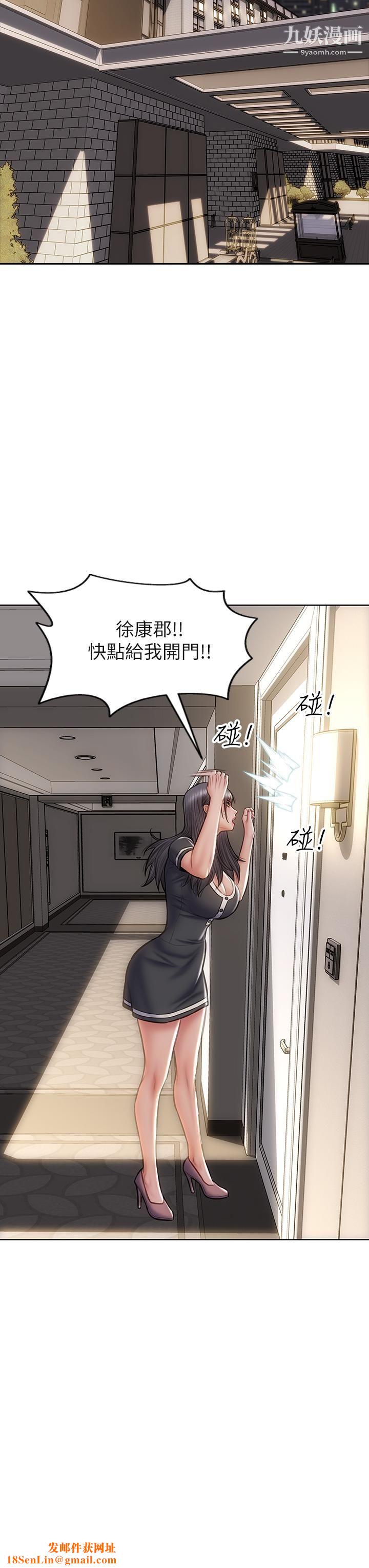 致命坏男人第33话-知道真相的宁宁