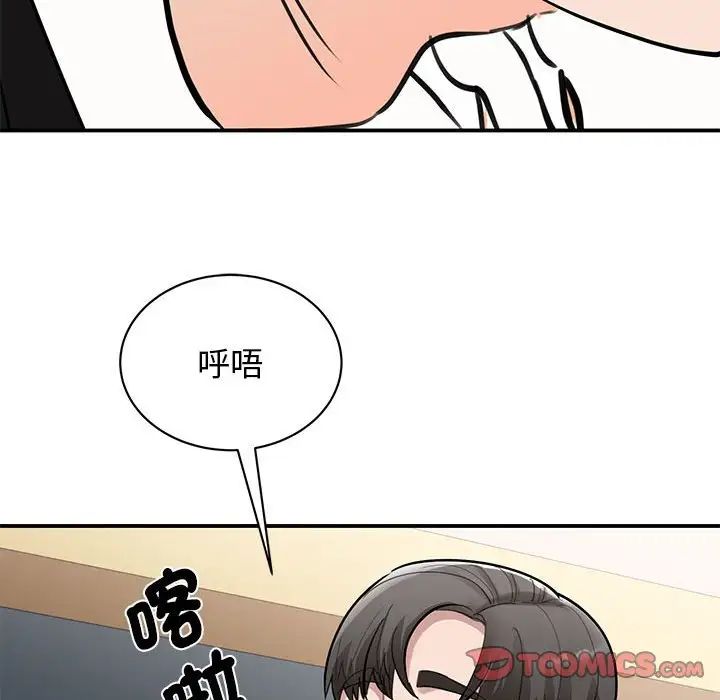 我的完美缪斯第17话