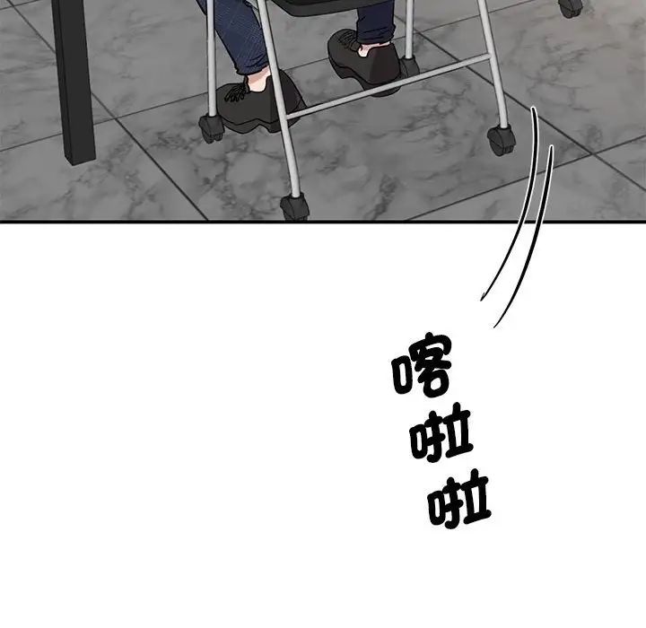 我的完美缪斯第17话