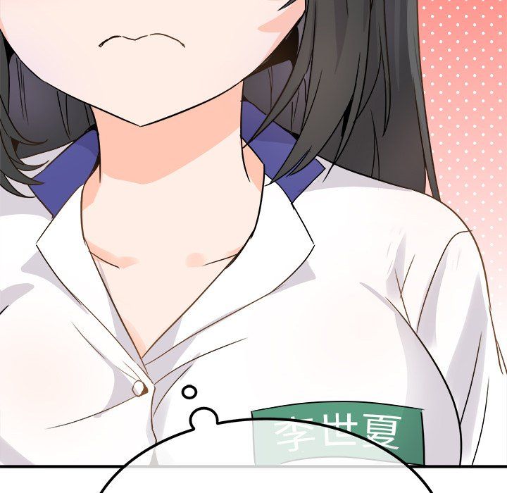 执着于他第19话