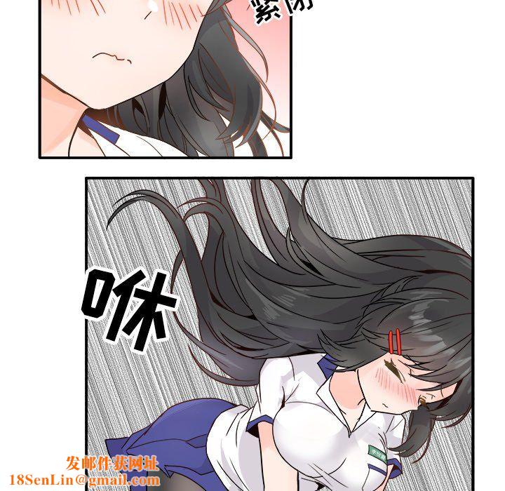 执着于他第19话