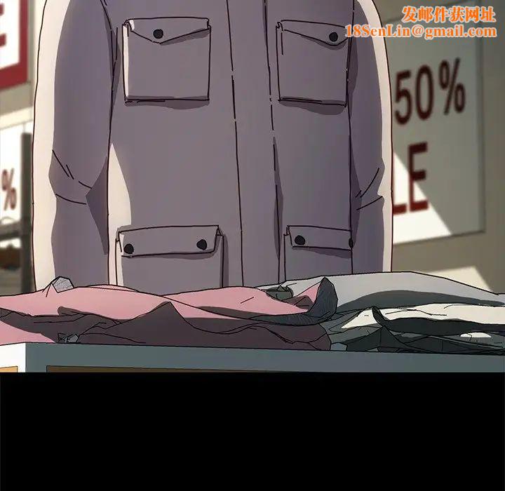 乖乖上钩第45话