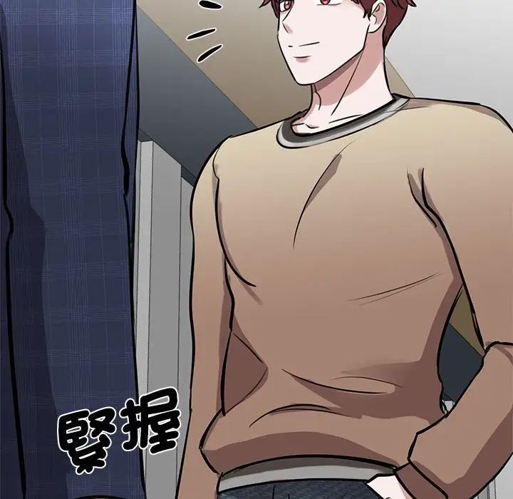 我的完美缪斯第17话