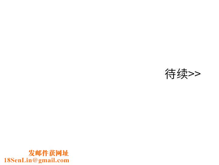 执着于他第19话