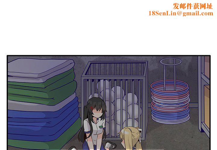 执着于他第20话