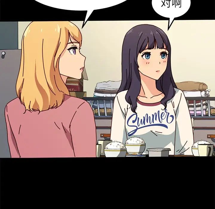 乖乖上钩第45话