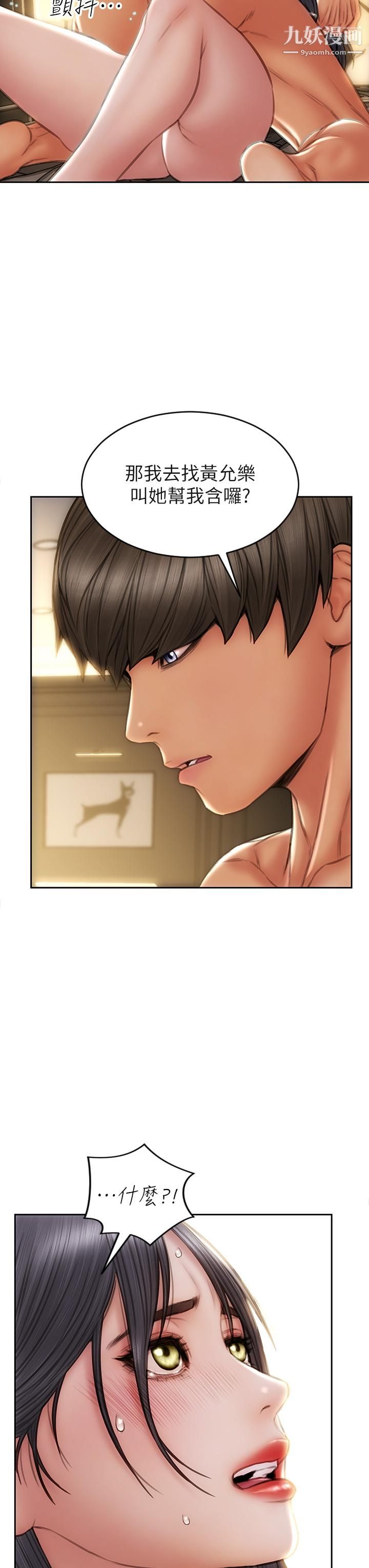 致命坏男人第35话-多喜欢我就含多深