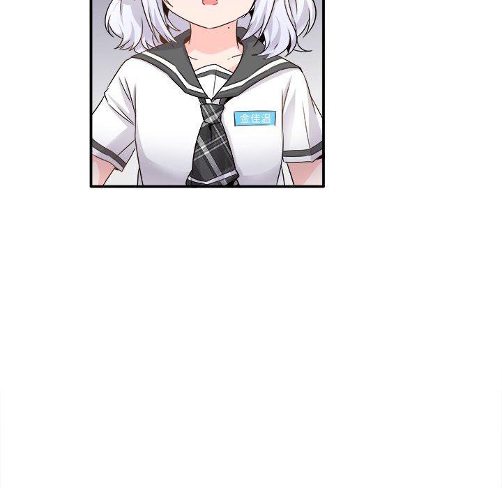 执着于他第20话