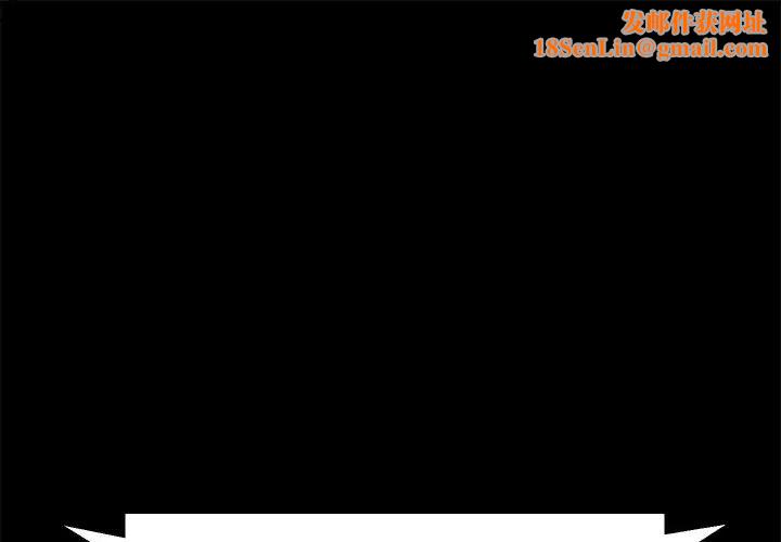 乖乖上钩第46话