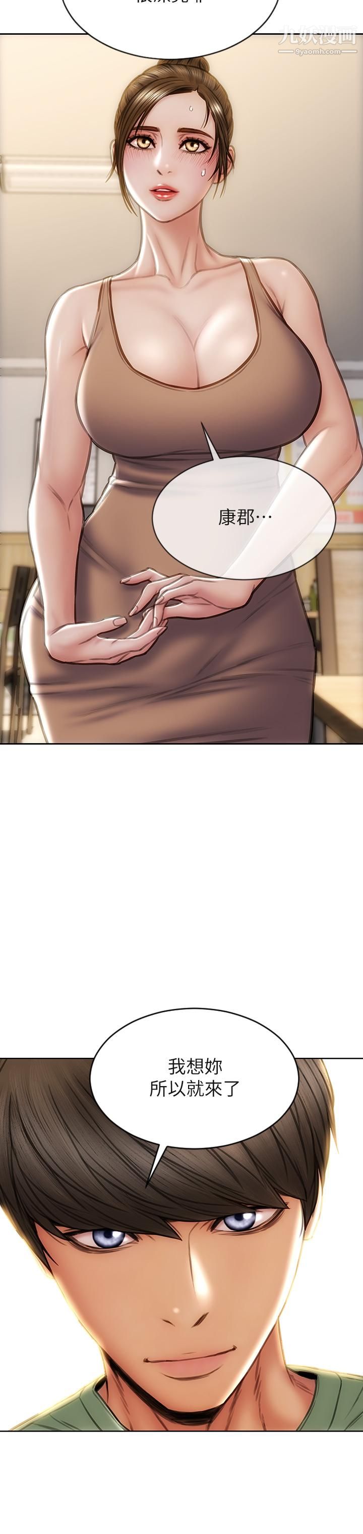 致命坏男人第35话-多喜欢我就含多深