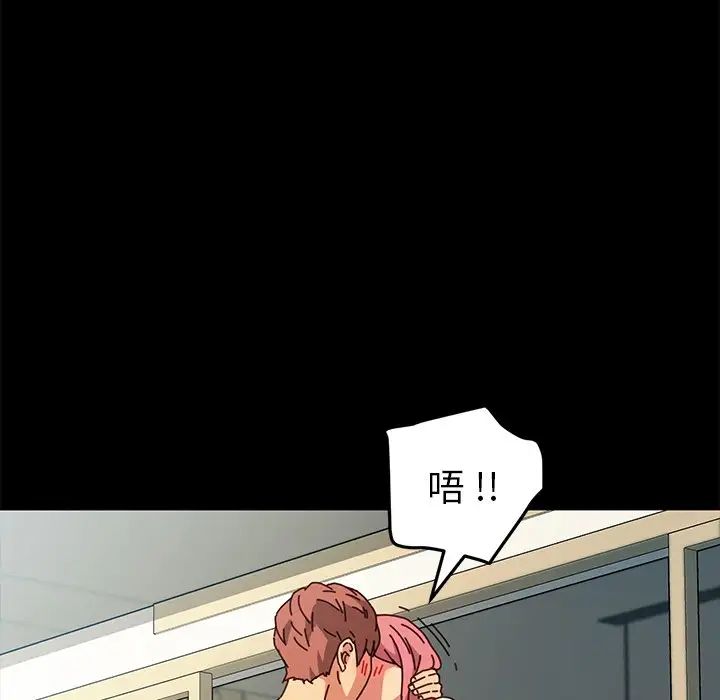 乖乖上钩第46话