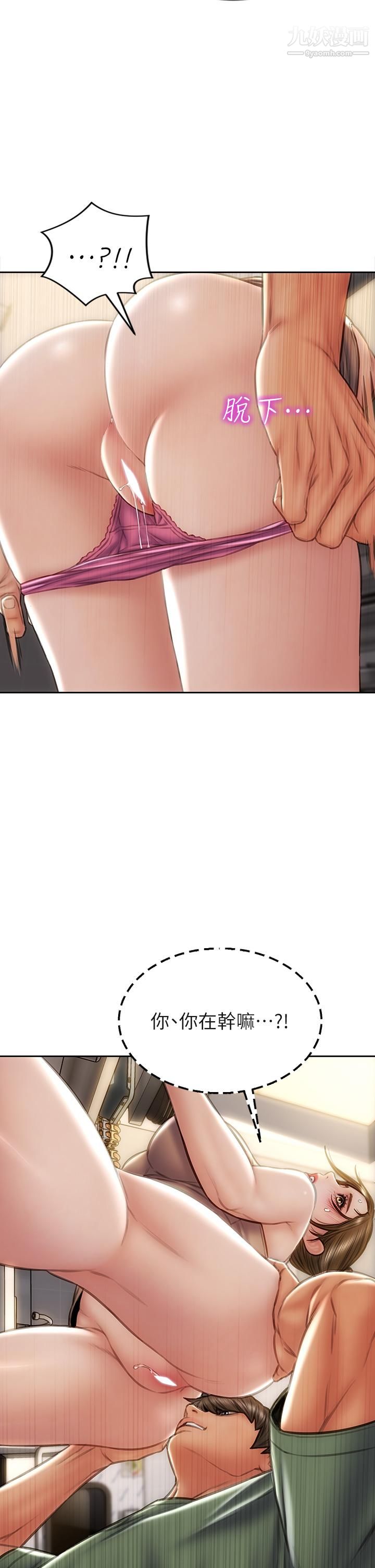 致命坏男人第35话-多喜欢我就含多深