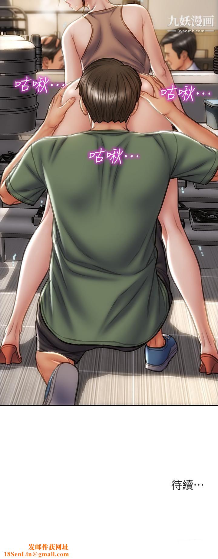 致命坏男人第35话-多喜欢我就含多深