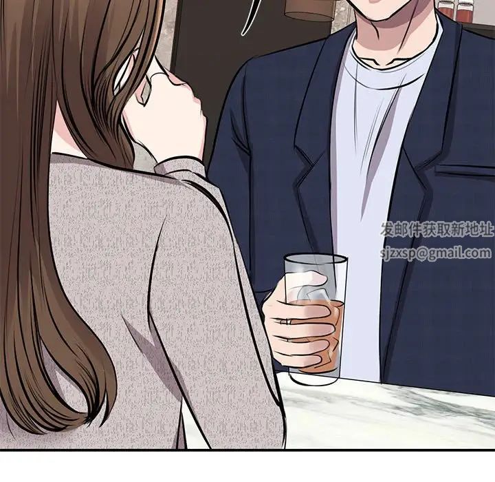 我的完美缪斯第18话