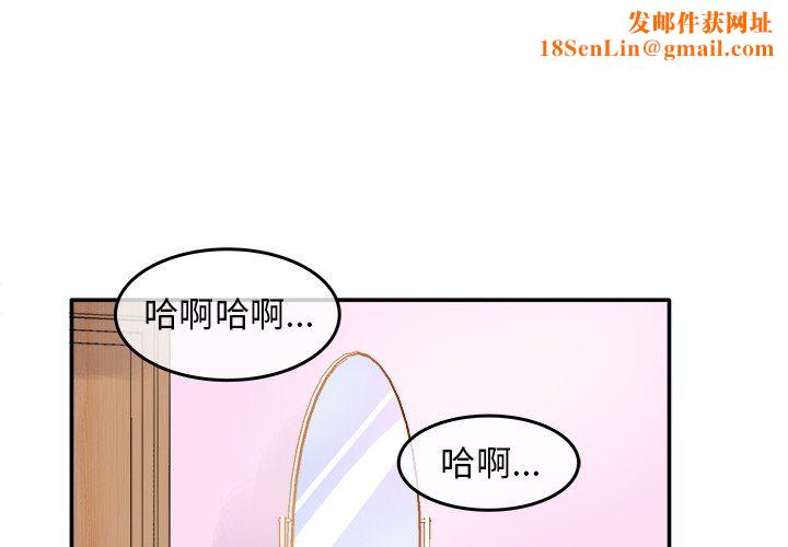 执着于他第21话