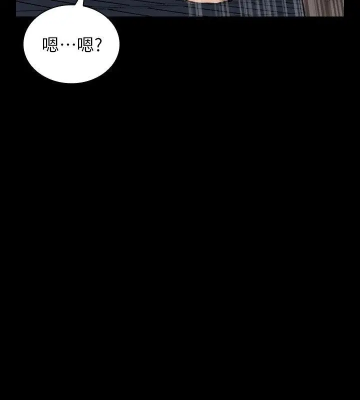 女演员第11话