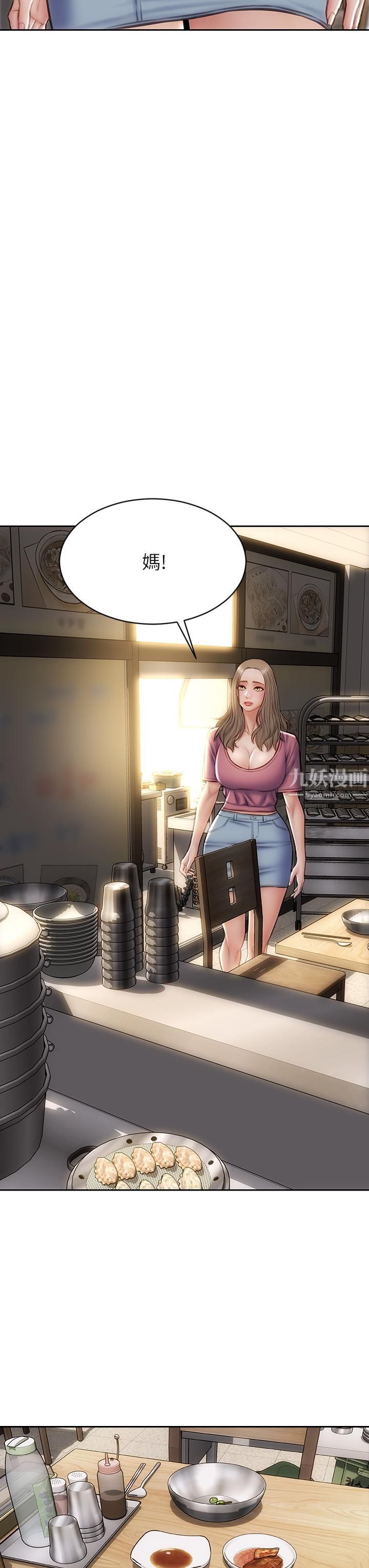 致命坏男人第37话-做你专属的…放荡女人