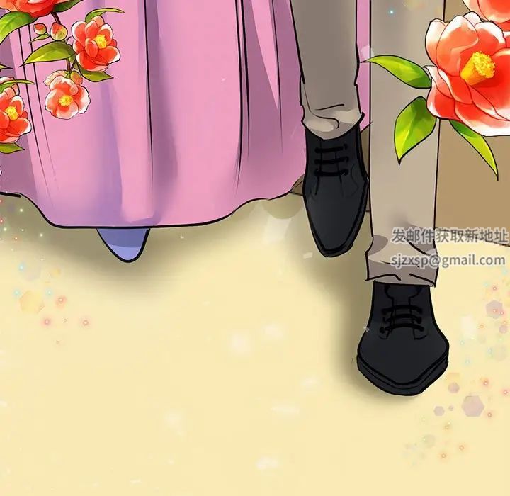 我的完美缪斯第19话