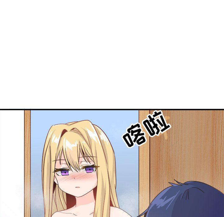 执着于他第21话