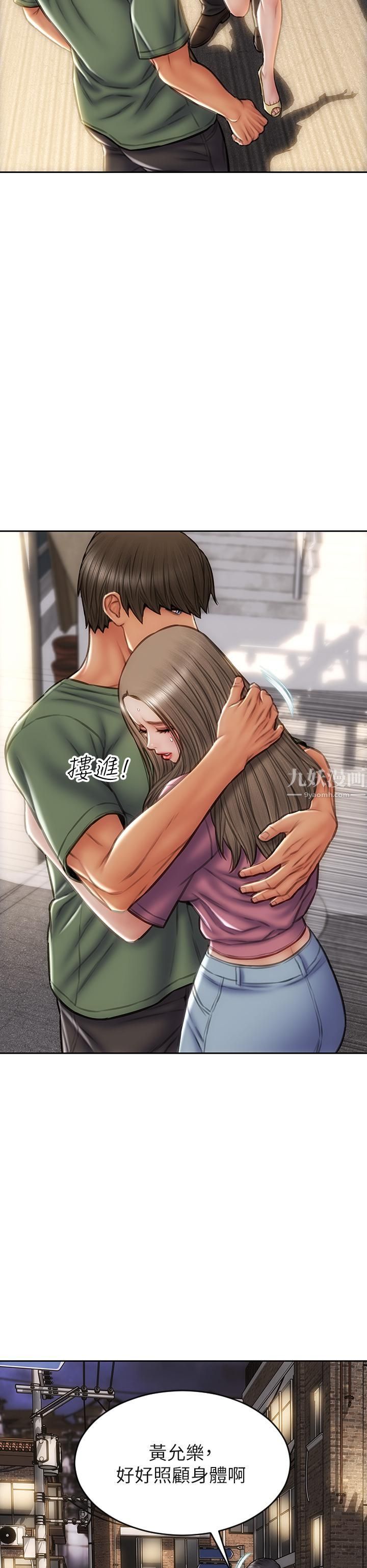 致命坏男人第38话-温柔地舔就可以瞭