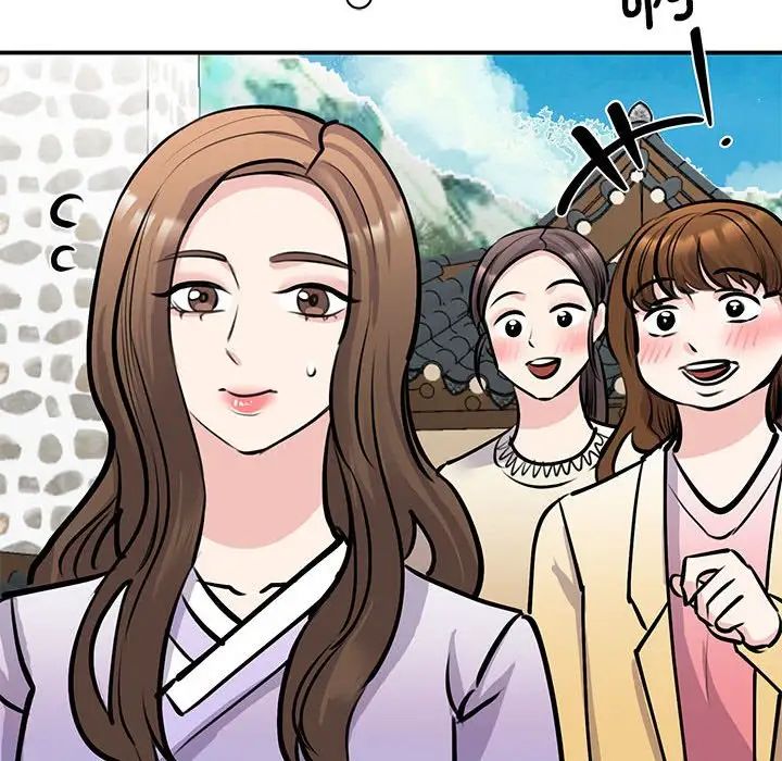 我的完美缪斯第19话