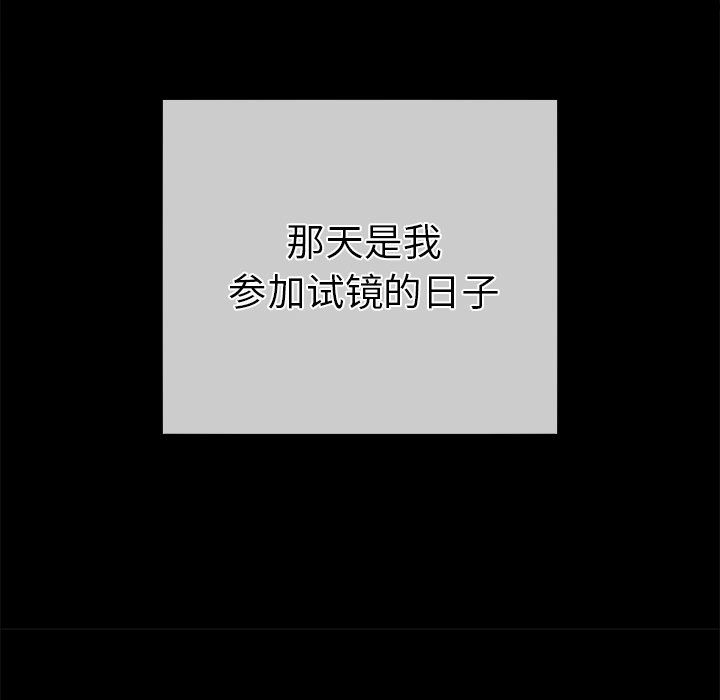 执着于他第21话